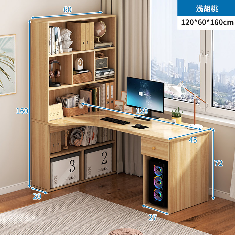 [책장 주변 교환 가능] 가벼운 호두 색상 120cm