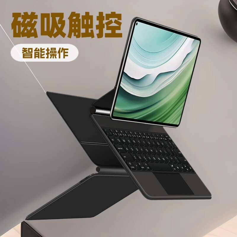 iPad Protective Case Pro11 Magnetic Folding Magic Keyboard Connected to Bluetooth Magic Keyboard All-In-One Multi-Device Compatible