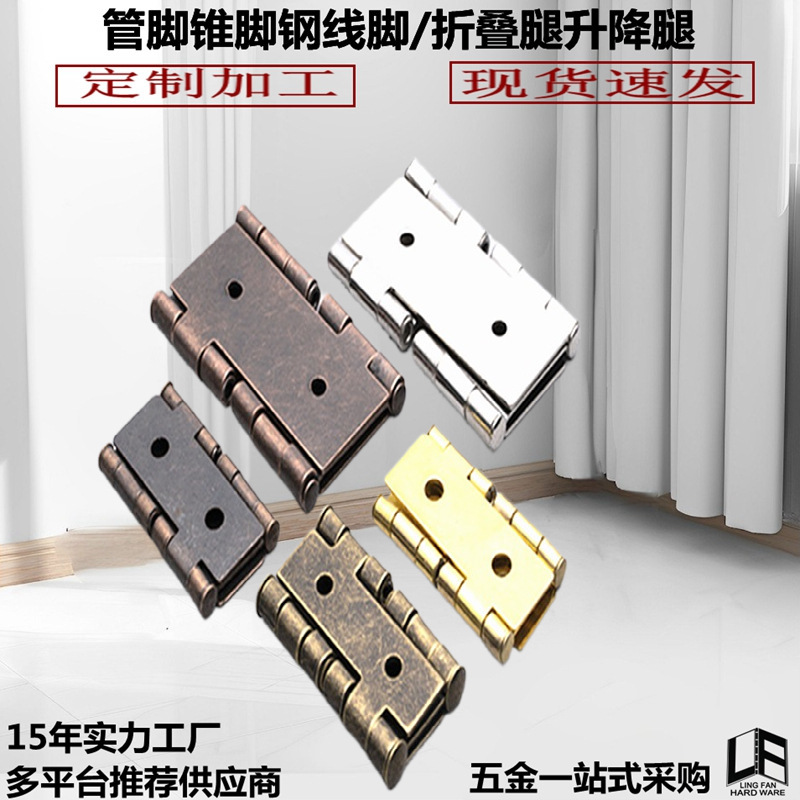 Manufacturer's In-Stock Iron Hinges for Wooden Doors, Door and Window Hinges, Flat-Opening Iron Hinges, 360-Degree Opening Screen Door Folding Hinges Manufacturer's In-Stock Iron Hinges for Wooden Doors, Door and Window Hinges, Flat-Opening Iron Hinges, 360-Degree Opening Screen Door Folding Hinges