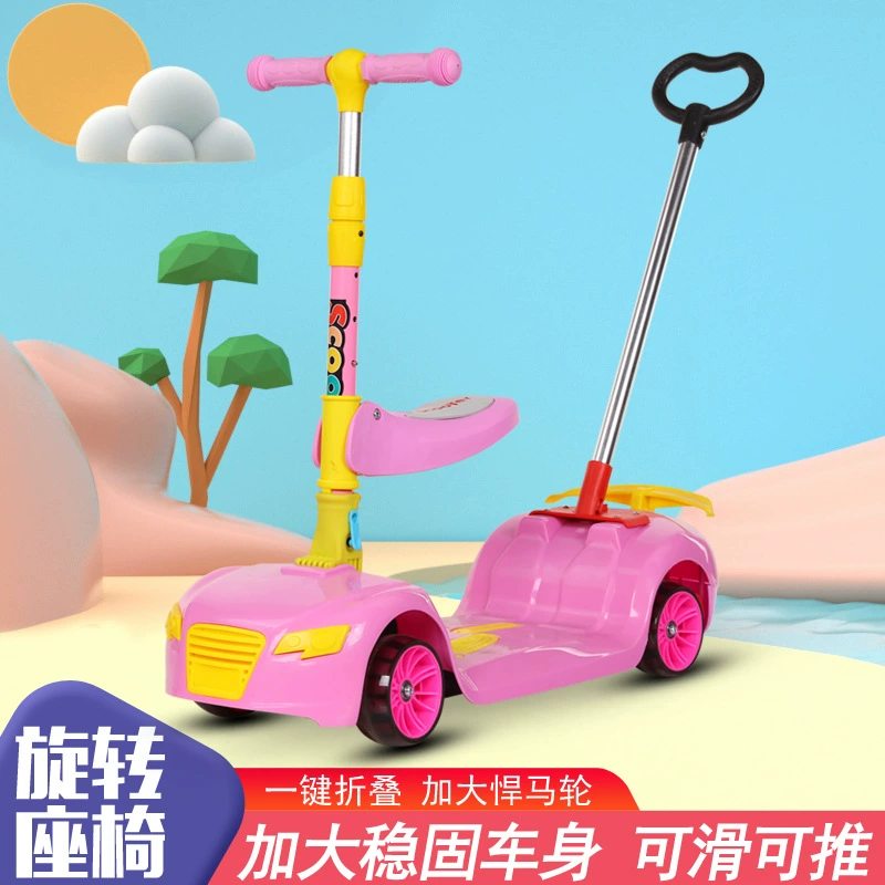 Детский скутер может сидеть три-в-одном скутер два-в-одном оптом детский трехколесный скутер Складной скутер