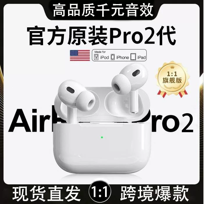Наушники для перевода Bluetooth 5-го поколения 2025 года Huaqiangbei 6-го поколения, официальные, активное шумоподавление Pro2