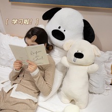 卡通狗狗长条抱枕毛绒玩具公仔泰迪狗玩偶柔软沙发靠枕儿童布娃娃