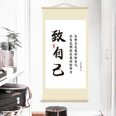 New Chinese Style Motivational Calligraphy Wall Decor Scroll Painting for Living Room Bedroom Corridor Entrance Office