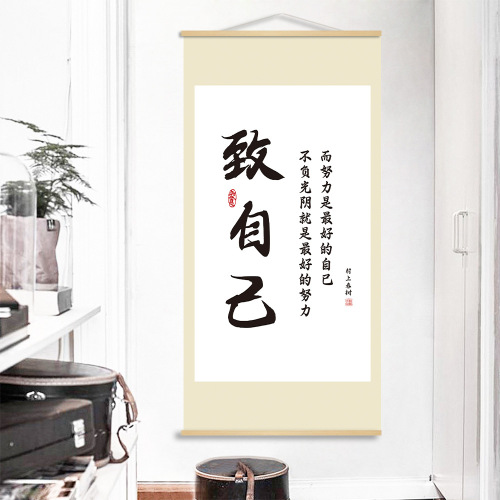 New Chinese Style Motivational Calligraphy Wall Decor Scroll Painting for Living Room Bedroom Corridor Entrance Office