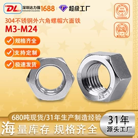 螺钉;螺栓;螺柱