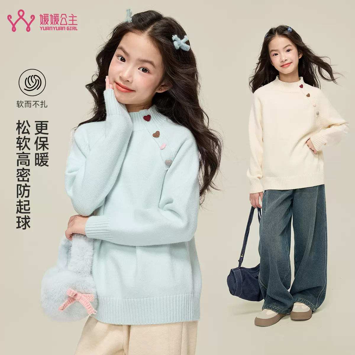 女童毛衣2025秋冬款中大儿童半高领针织衫上衣洋气打底毛衣童装