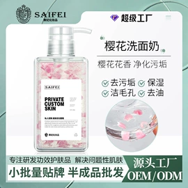 面霜;液态精华;化妆水爽肤水