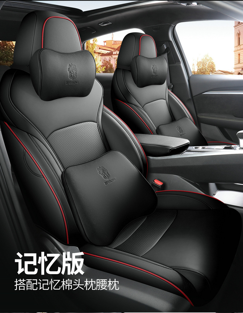 2022 new Geely Boyue special seat cover fully surrounded by breathable perforated leather Four Seasons universal car seat cover