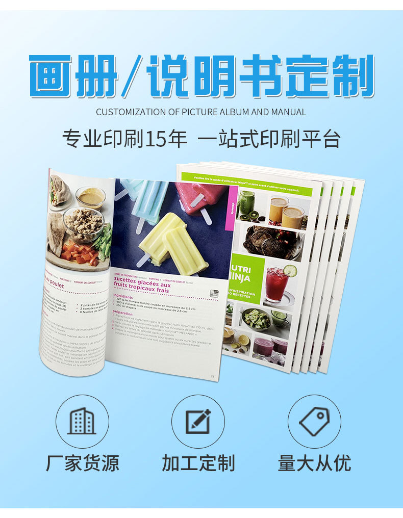 画册-说明书详情_03