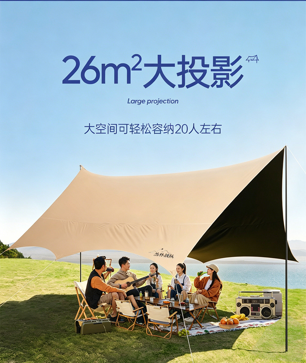 Jungle Warriors Canopy Tent Outdoor Large Black Vinyl Camping Sunshade Rainproof Sun Protection Complete Set of Equipment