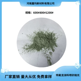 人造磨料;研磨材料;超硬材料