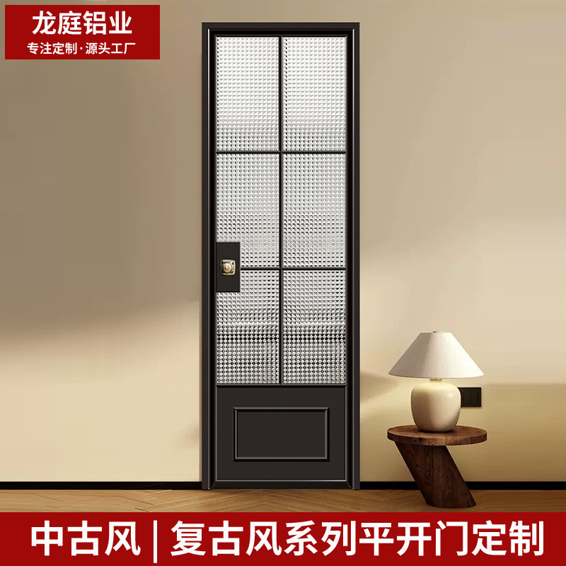 French Retro Bathroom Glass Aluminum Alloy Door Balcony Bedroom Study Bathroom Bathroom Flat Door Ready for Sale French Retro Bathroom Glass Aluminum Alloy Door Balcony Bedroom Study Bathroom Bathroom Flat Door Ready for Sale