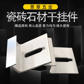 工地施工材料;金属建材;幕墙材料