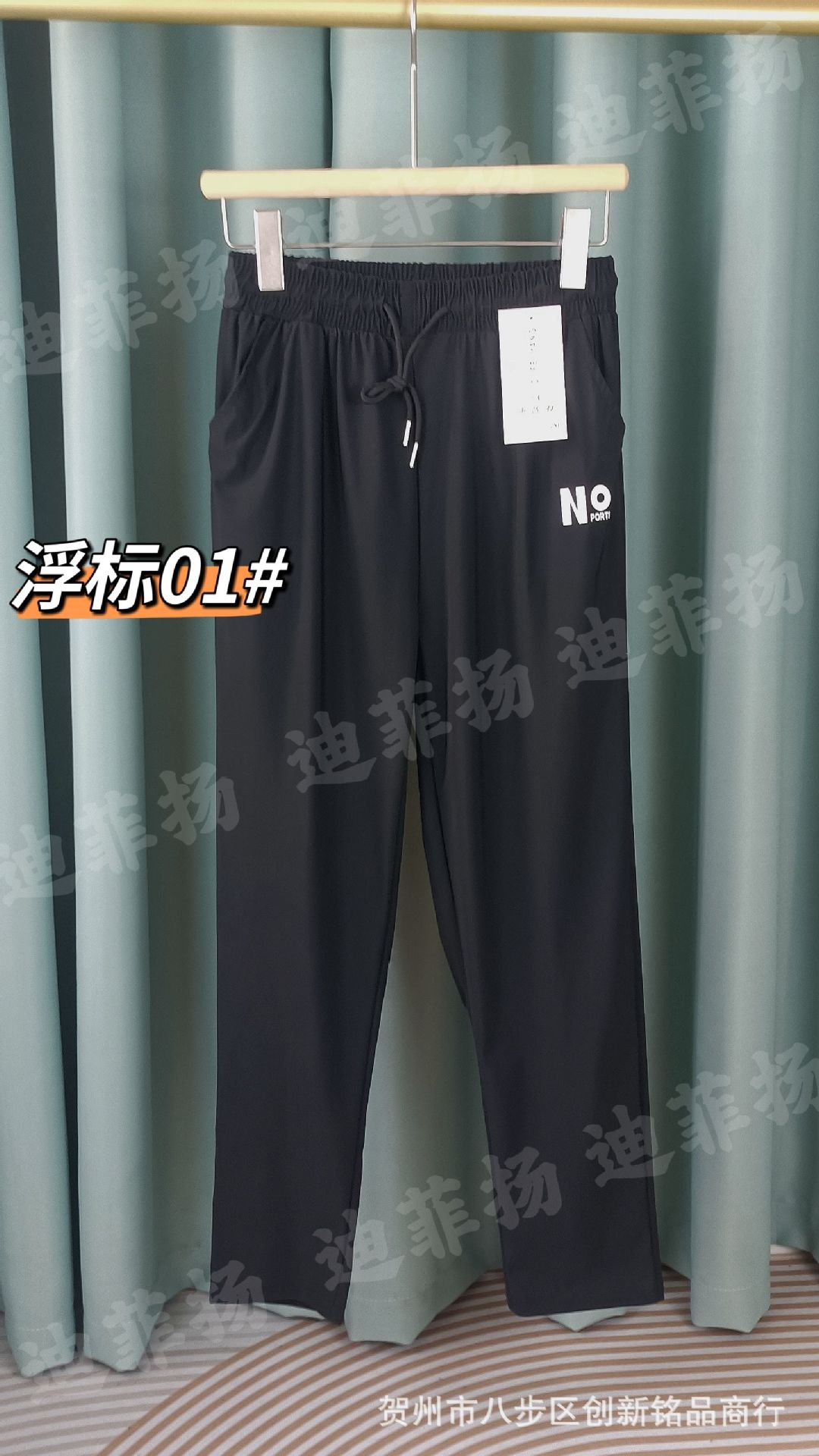 43d0e004793fe930b7bde3e8497038