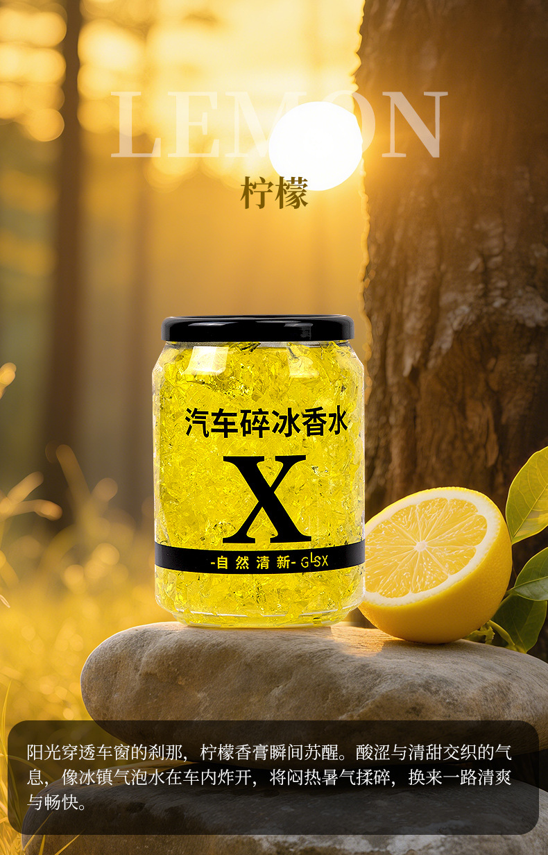 2025 Car Ice Crushed Balm Solid Cup Holder Aromatherapy Car Fragrance Car Perfume Balm Long-Lasting Light Fragrance