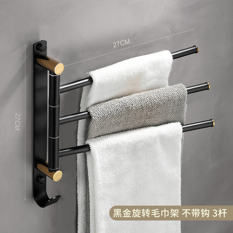 軽くて豪華な全銅の回転のタオルの棚は穴を開けないで金色のタオルの棒を掛けます。|undefined