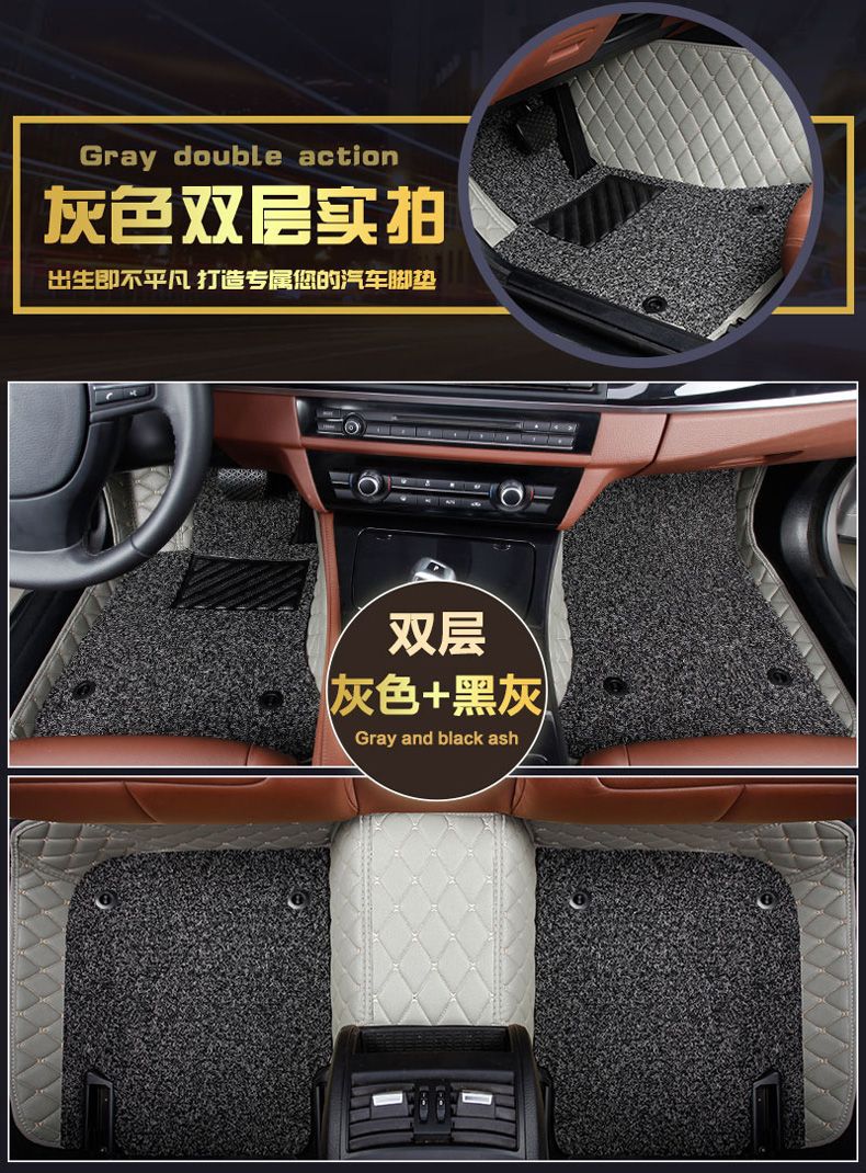 Suitable for BMW mini foot pad 2 doors surround Cooper 10/11/12/13/14/15/16 foot pad