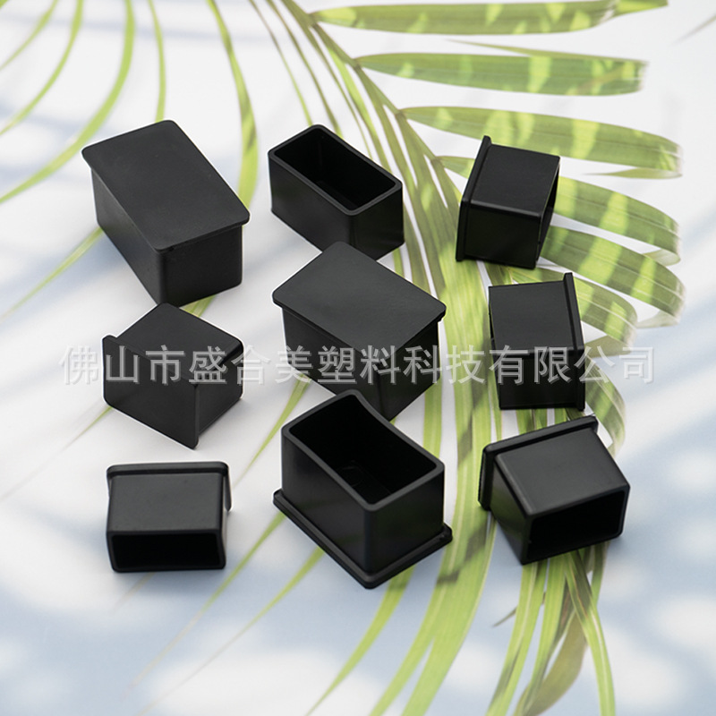 20*40方外套桌椅家具防滑耐磨脚垫pvc软件塑胶堵头不锈钢方管X20