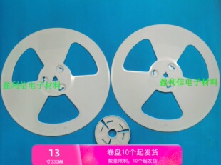 IC�NƬ �ϱP  �d�����P SMT�P 13�� ��A�P �����P ͨ�ñP 330MM