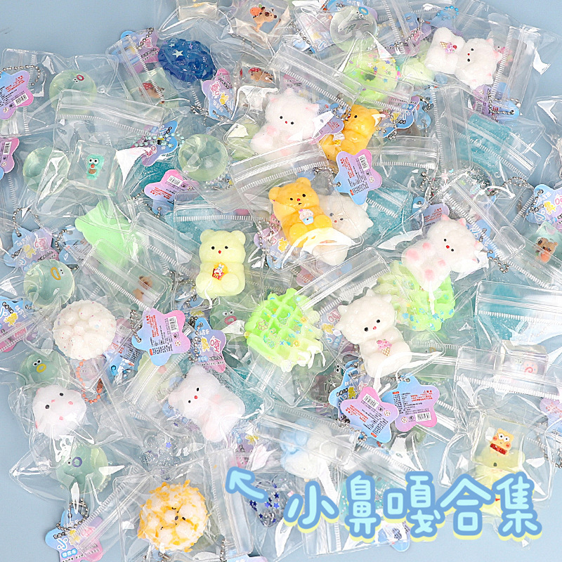 Xiaojia pellizco pellizco Le descomprimir juguete barro mano comida jugar simulación caja ciega mini colgante explosivo artefacto descomprimir