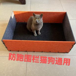 Cat and Dog Fence Combination, Universal for All Seasons, Heightened Design, Removable Litter Box, Anti-Run Fence