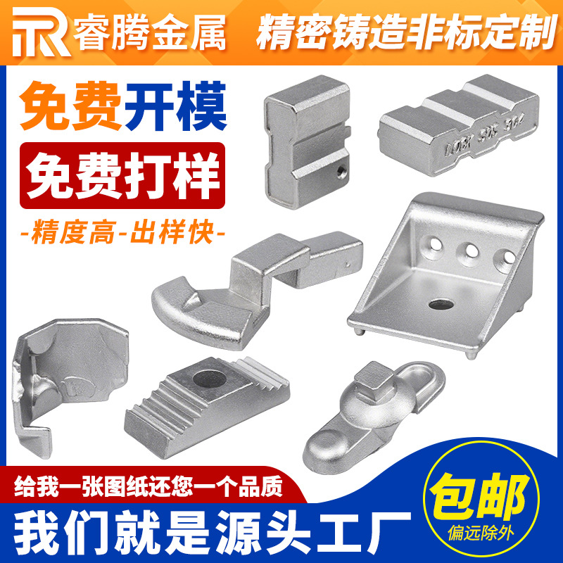 不锈钢精密铸造机械配件精密铸造硅溶胶铸钢铸铁不锈钢铸造加工
