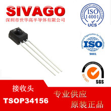 TSOP34156��SENSOR REMOTE REC 56.0KHZ 45M�� ��ѯ�ͷ�����