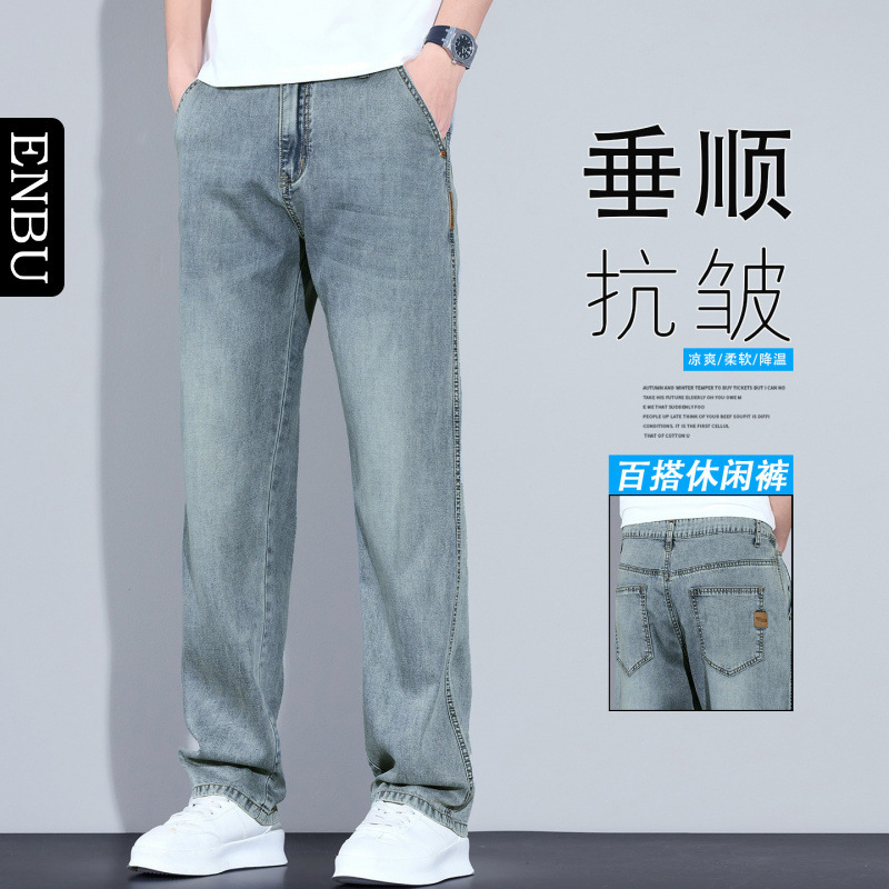 Enbu Men's Loose Straight-Leg Jeans, Summer Lyocell Cool and Comfortable Stretchy Drapey Youth Long Pants Enbu Men's Loose Straight-Leg Jeans, Summer Lyocell Cool and Comfortable Stretchy Drapey Youth Long Pants