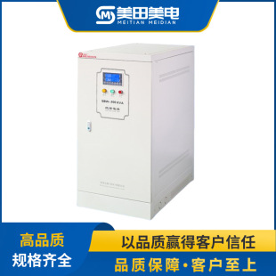 Sbw-50Kva Three-Phase Fully Automatic Voltage Stabilizer Imported and Exported Equipment Voltage Stabilizing Power Supply