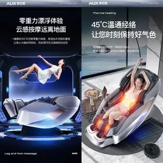 マッサージ椅子卸売り家庭用SLレールロボット全自動多機能ゼロ重力宇宙室マッサージソファーチェア|undefined