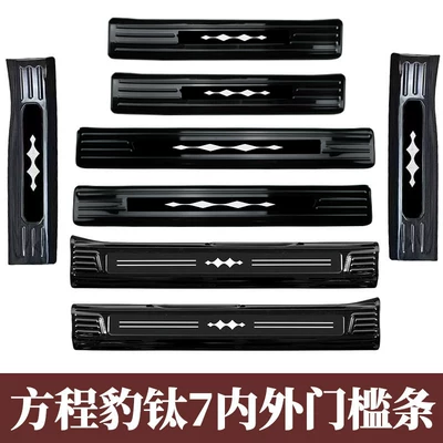 Dekorativ pedal başlıqları — Welcome Pedal Stickers, Rear Bumper Stickers - internal-and-external-door-sill-strips-black-titanium-model-equation-leopard-titanium-7