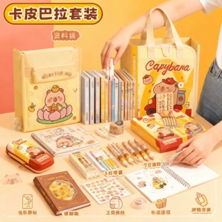 卡皮巴拉文具用品全套学生开学奖品儿童六一奖励套装送礼礼物盲盒