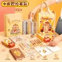 儿童全套学生送礼奖品