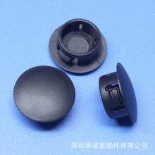 环保尼龙黑色机箱柜面板孔塞PGM系列胶塞,防尘罩电源线盖密闭性佳