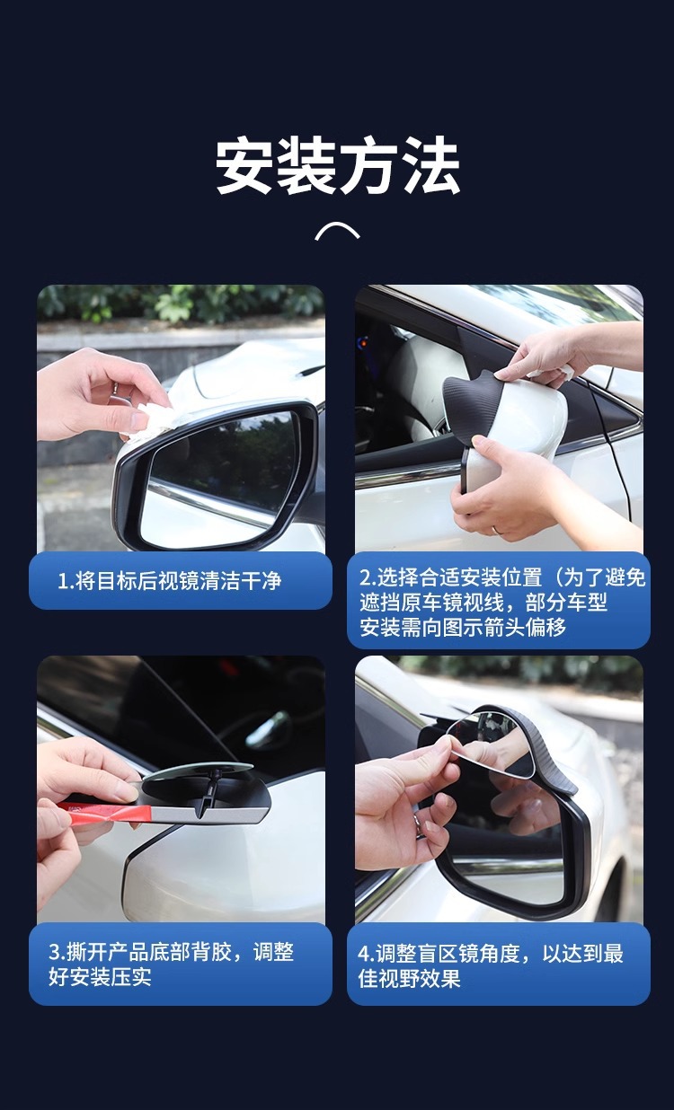 Car rearview mirror rain eyebrow small round mirror integrated mirror blind spot mirror reversing auxiliary mirror rain shield
