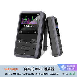 跨境mp3听歌的小型mp4随身听音乐播放器智能蓝牙无线mp3降噪高清