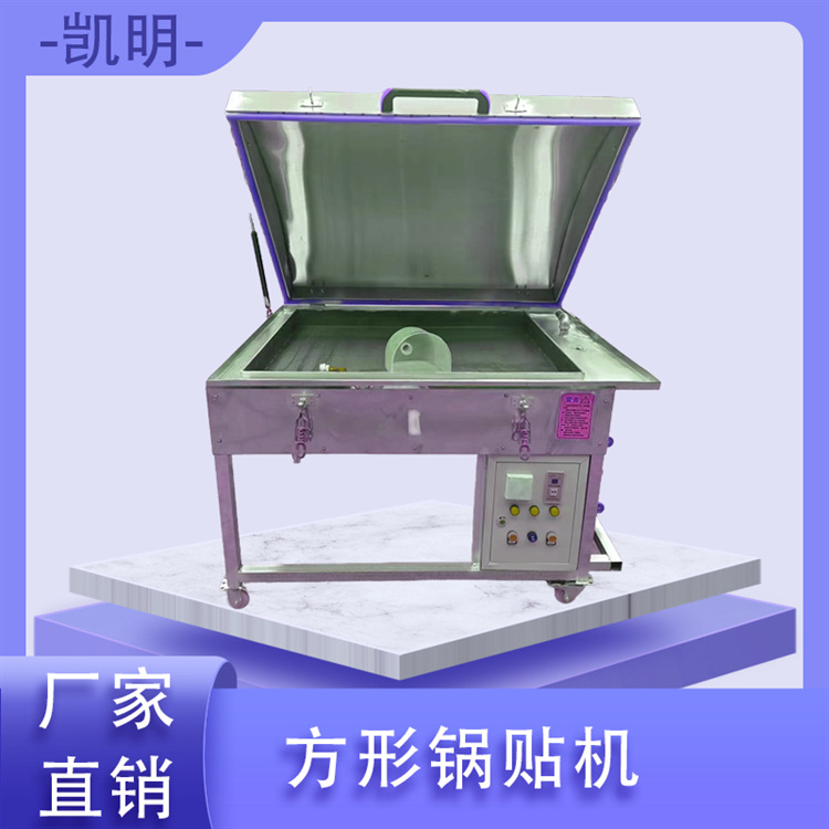 山东电蒸烤馒头一体机 全自动包子锅贴机 圆馍馍机不锈钢烤馍机批