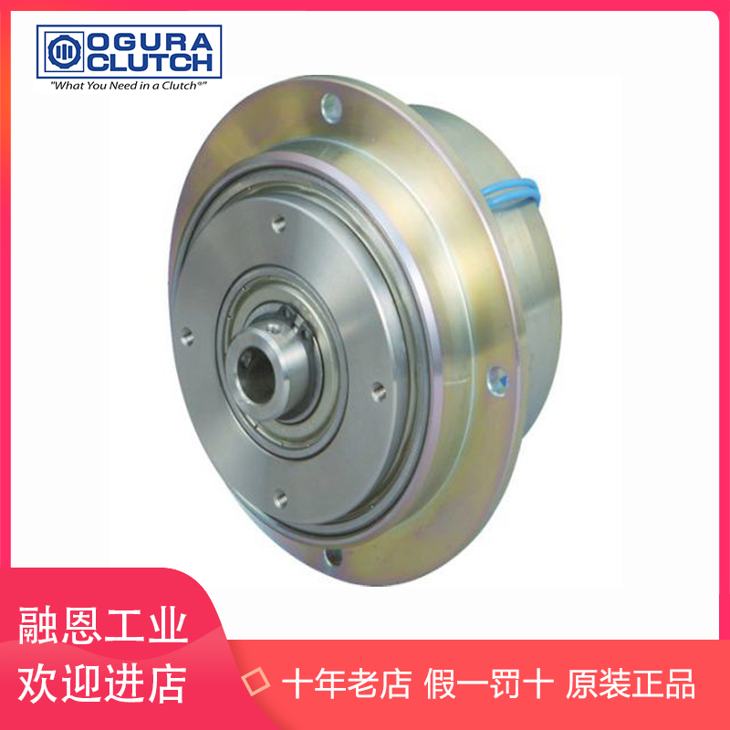 原装日本OGURA CLUTCH小仓电磁离合制动器AMC40 DC24V进口离合器