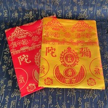厂家直供金丝缎被 织锦刺绣陀罗尼被寺庙用品批发