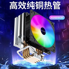 厂家直供4铜管CPU散热器台式机X79X99主板2011双路超静音散热风扇