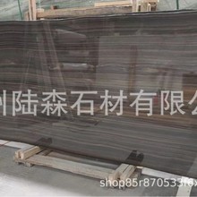 �ɭ�W�ݰ��_�Rľ�y����ʯ�ӹ�̨��� �Ƶ���õ��栝�����