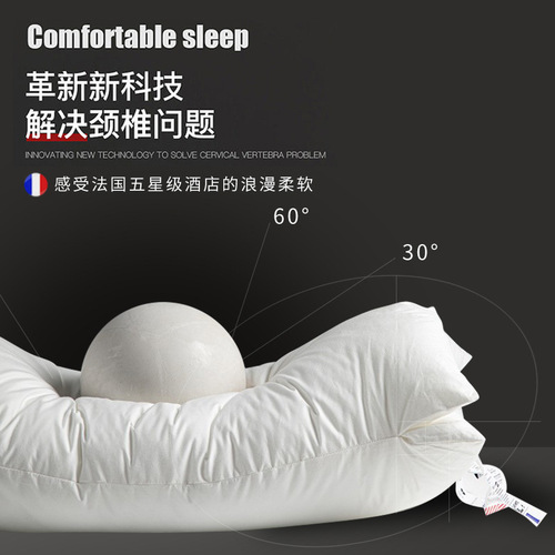 SPA massage pillow, washable antibacterial pillow core, one pair for home single sleep aid, cervical vertebra protection feather velvet pillow