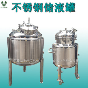 �ӹ������l�������P䓃�Һ��ʳƷ��304���P䓝��􃦹� ��Һ�A���