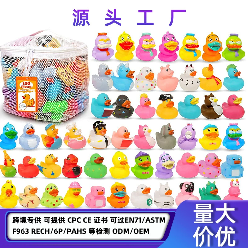 Виниловая утка для купания малышей, желтая уточка, игрушка для воды, для плавания в ванне