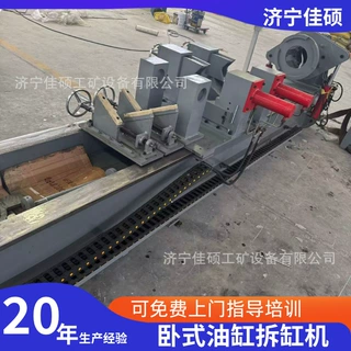 外贸 定制掘进机油缸维修用油缸拆缸机 可拆卸100-500缸径油缸