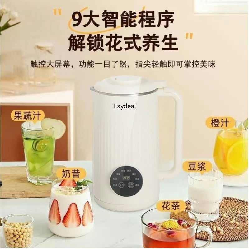 智能豆浆机多功能家用触摸全自动破壁过滤榨汁机米糊其他其他家