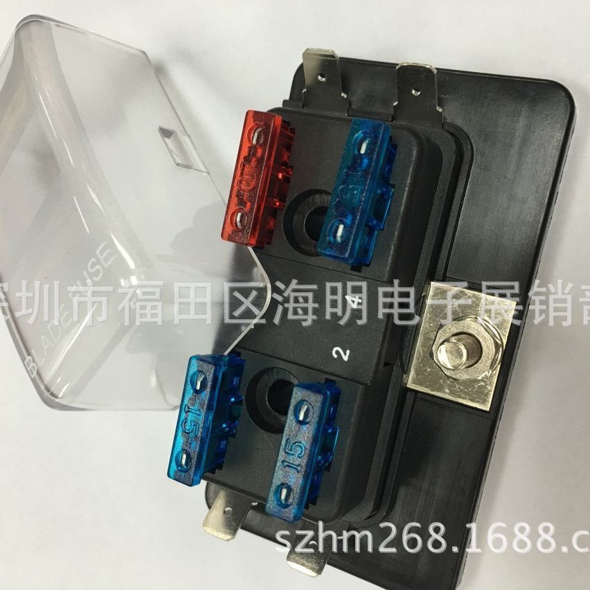 4路多路保险丝盒汽车改装用品带盖防尘 防潮保险丝座1进多出