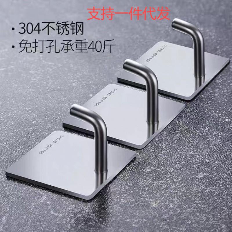 Stainless Steel Punch-free Hook Strong Viscose Kitchen Wall Bearing Wall Hanging Hook Clothes Unmarked Metal Hook