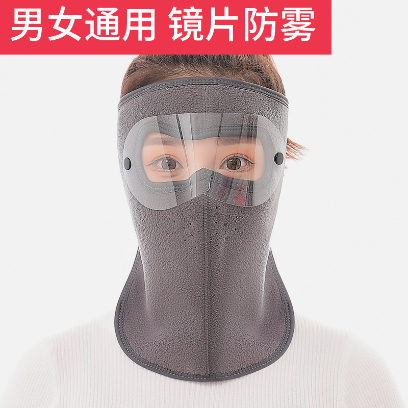 骑行面罩女冬季保暖护耳罩全脸防寒护颈脖加厚户外骑车防风口罩男|undefined