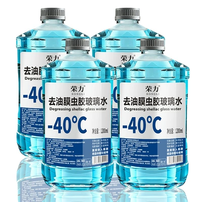 Rongli Oil Film Remover, Insect Residue Glass Cleaner, Winter -40 ℃ Large Capacity Car Windshield Washer Fluid for All Seasons (Glass agent)